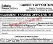 Bahria Foundation Announced Management Internship Program 2021
