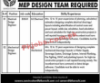 Bahria Town Pvt Limited Latest Advertisement PK Jobs 2021