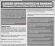 Banking Jobs 2022 | Allied Bank Pakistan Headquarters Announced Latest