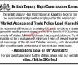British Deputy High Commission Jobs 2023 | British Deputy High