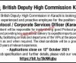 British Embassy Pk Jobs 2021 | British Deputy High Commission