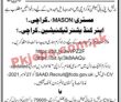 British Embassy Pk Jobs 2021 | British High Commission Head