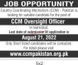 Ccm Jobs 2022 | Country Coordinating Mechanism Ccm Head Office