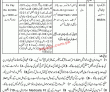 Cm Office Jobs 2022 | Chief Minister Office Monitoring Task