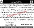 Cm Secretariat Jobs 2022 | Chief Minister Secretariat Headquarters Announced