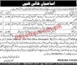 Cm Secretariat Jobs 2023 | Chief Minister Secretariat Head Office