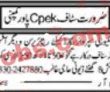 Cpek Oil Company Latest Jobs 2023
