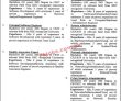Cabinet Division Jobs 2022 | Cabinet Division Public Procurement Regulatory
