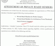 Cabinet Division Jobs 2022 | Cabinet Secretariat Division Public Procurement