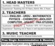 Cadet College Jhelum Jobs January 2022