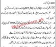 Cantonment General Hospital PK Jobs 2021
