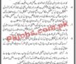 Cantonment Jobs 2022 | Cantonment Board Headquarters Announced Latest Advertisement