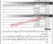 Central Jail Department Head Office Announced Latest Recruitments 2023