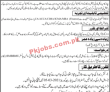 Chandka Medical College Hospital PK Jobs 2021