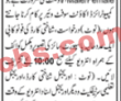 Chhipa Welfare Trust Foundation Management PK Jobs 2021