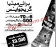 Chief Minister Office Announced Latest Scholarship Programme Pk Jobs 2021