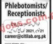 Citilab Pk Jobs 2021 | Citilab & Research Center Announced