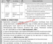 Civil Defence Pk Jobs 2021 | Ministry Of Civil Defence
