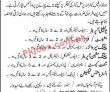 Colgate Palmolive Pakistan Limited Management PK Jobs 2021