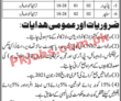 Commissioner Office Announced Management PK Jobs 2021