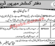 Commissioner Office Clerical Management PK Jobs 2021