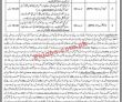 Commissioner Office Pk Jobs 2021 | Deputy Commissioner Commandant Levies