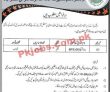 Construction Department Inspector Jobs 2022 | Construction Department Head Office