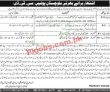Counter Terrorism Department Ctd Latest jobs 2023