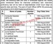 Court Jobs 2022 | District & Session Chief Court Headquarters