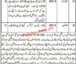 Court Jobs 2022 | District & Session Court Administration Department