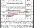 Court Jobs 2022 | District & Session Court Head Office