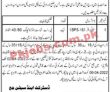 Court Jobs 2022 | District & Session Court Judge Office