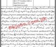 Court Jobs 2022 | High Court Judicial Office Headquarters Announced