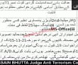 Court Pk Jobs 2021 | Anti Terrorism Court Office Announced