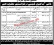 Court Pk Jobs 2021 | District & Session Court Office