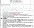 Dc Office Jobs 2022 | Deputy Commissioner Office District Administration