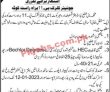 Dc Office Jobs 2023 | Deputy Commissioner Office Headquarters Announced Latest
