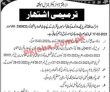 Dghs Jobs 2023 | Director General Health Services Head Office