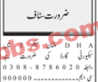Dha Defence Housing Authority Head Office Announced Latest Jobs 2023