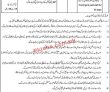 Dha Jobs 2023 | District Health Authority Head Office Announced
