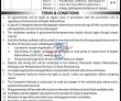 Defence Jobs 2022 | Directorate Of Civil Defence Headquarters Announced