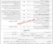 Defence Jobs 2022 | Ministry Of Defence Armed Forces Secretariat