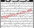 Department Of Empowerment Of Persons With Disabilities Head Office Announced