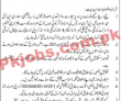 Deputy Commissioner District Office PK Jobs 2021