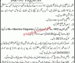 Deputy Commissioner Revenue Department Management PK Jobs 2021