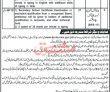 District Court Office Management PK Jobs 2021