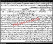 District Health Authority Announced Latest PK Jobs 2021