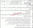 District Health Authority Patrolling PK Jobs 2021
