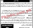 District & Session Court Jobs