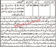 District & Session Judge Office PK Jobs 2021